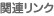 ֘AN