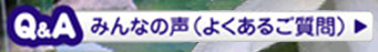 QA@݂Ȃ̐i悭邲j