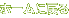z[ɖ߂