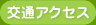 ʃANZX