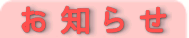 m点